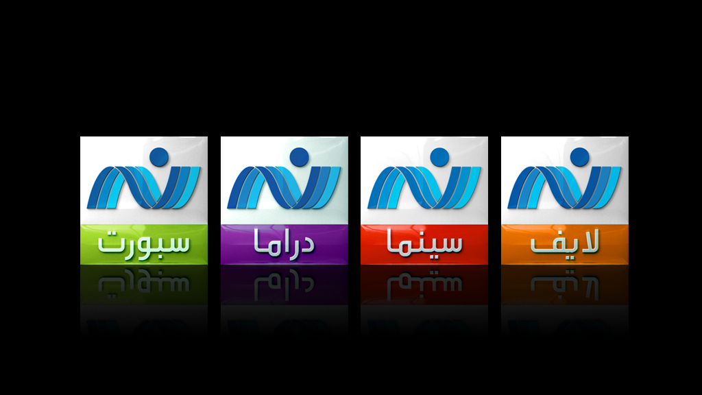 Kemistry - Nile Television Network